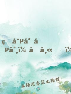 爆寵小僵尸：國師，雙修吧